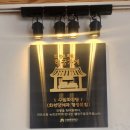 뉴트로웰