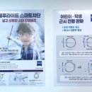 안경마스터별내점 이미지