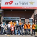 공단소방서(도림119안전센터) 이미지