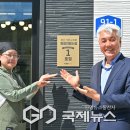 우식당 국제뉴스