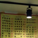 최가네밥 이미지