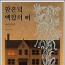 온다