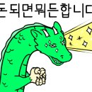 용신7 이미지