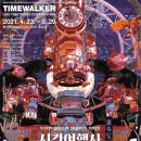 미래여행사 - 포항시 북구 법원로 152 | 미래여행사