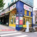 지구촌 안경원 | 근거리 위주의 시생활에서 편안함을 극대화 하는 고등학생의 재방문 상담후기~