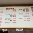 가정식백반 2호점 이미지