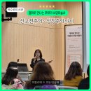 북수원도서관 강당 | &lt;강연후기&gt;_명화로 만나는 까뮤의 서양 미술사_북수원도서관 2회차/신고전주의부터 상징주의까지
