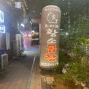 마곡역 3번 출구 옆 이미지