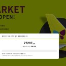 요지경마켓 | 진에어 얼리버드 10시에 해본 후기