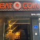 비트노래연습장 이미지