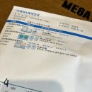 유플러스정형외과의원 이미지