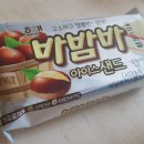 라두가마트 이미지