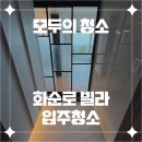 화순로 이미지