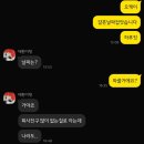 페리카나교하 이미지