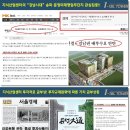 진향공인중개사사무소 이미지