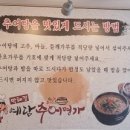 박혜경 예담추어명가 이미지