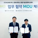 ㈜바오 이미지