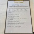 용호태권도 | [경기 군포] 군포 헬스장 24시 연중무휴 운영하는 PT샵 내셔널국가대표PT센터