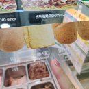 써브웨이(미아사거리역점) 이미지