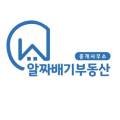손소영공인중개사사무소 네이버블로그