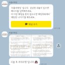 세븐일레븐 이천갈산주공점 | 이천왁싱 잘하는 곳 _ 프롬비왁싱에서 생애 첫 브라질리언 솔직후기 ♥