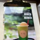 차니오렌지