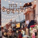 호강한의원 이미지