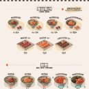 육회바른연어 네이버블로그