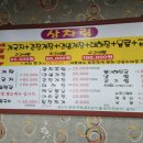 시골밥상 이미지