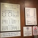 우정곱창연동점 이미지