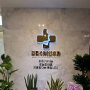 라파이비인후과의원 이미지