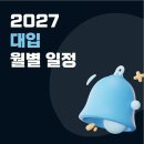 핵심학원
