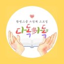 다독 스쿨 이미지