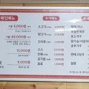 뜰안마라탕 네이버블로그