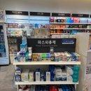하늘온누리약국
