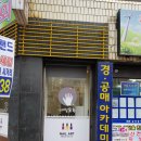간판&뽐디자인