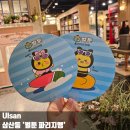 울산 삼산 만화카페 벌툰 파리지앵 데이트 코스 추천 꿀팁 방출