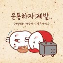 비오엠 | 범계 헬스장 찾는다면? 비오엠 피트니스 범계점 솔직 이용 후기