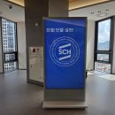 한빛CS 노동조합 | 천안 순천향대병원 노동조합 4K UHD 스탠드형 사이니지 75인치 삼성 QM750CS 설치 후기