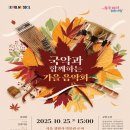 [북부] 가야금 이미지