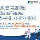 서울지역자활센터협회 이미지