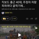 주정차26 이미지