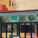 호식이두마리치킨 소흘점 이미지