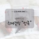 견묘상회