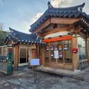 황리단길 이미지