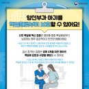 빛고을생생병원 이미지