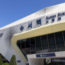 수서역 이미지