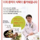 즐거운밥상 이미지