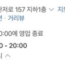 월드킹 대전점 이미지