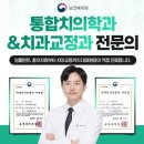 연세정직한치과의원 네이버블로그